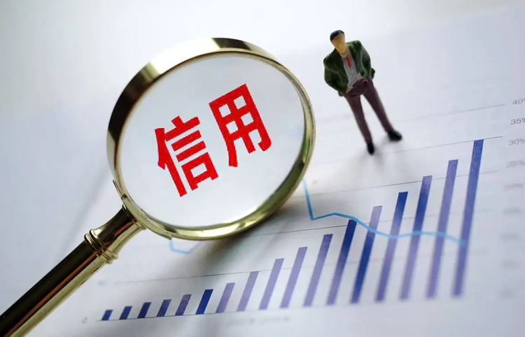 信用服務(wù)市場(chǎng)的“三全”新階段